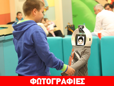 Ο Ιάσων υποδέχεται τα παιδιά στην αίθουσα αναμονής